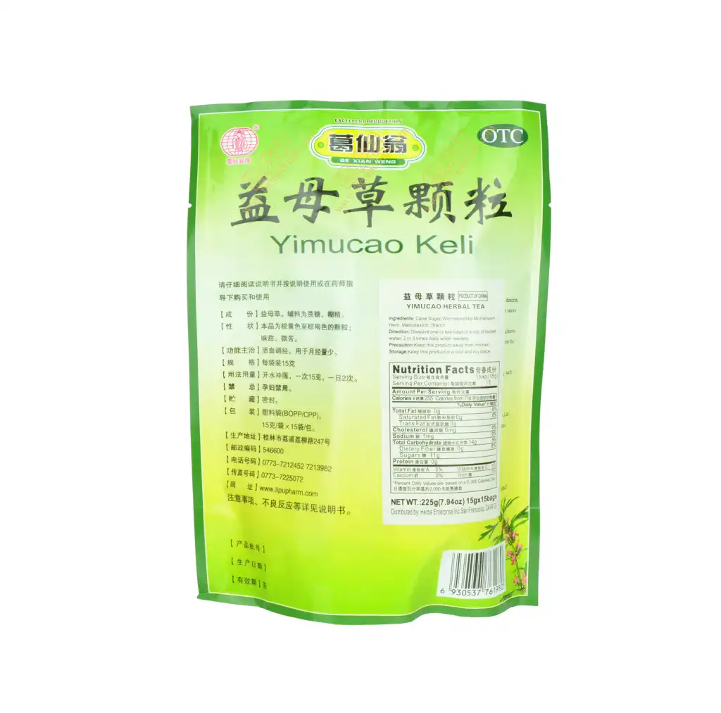 GE XIAN WENG Yimucao Keli (Motherwort / Yi Mu Cao Ke Li) 15g x 15 bags