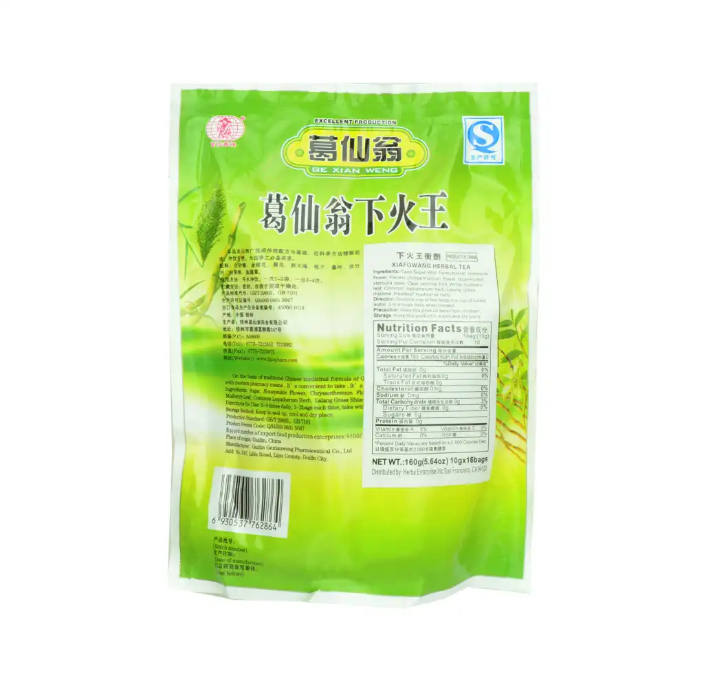 葛仙翁 下火王 固体饮料/颗粒冲剂 160克 (10克x16袋)