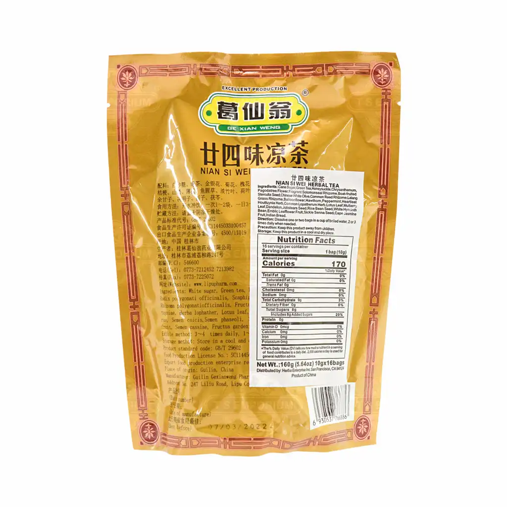 葛仙翁 廿四味凉茶 16包入/160g