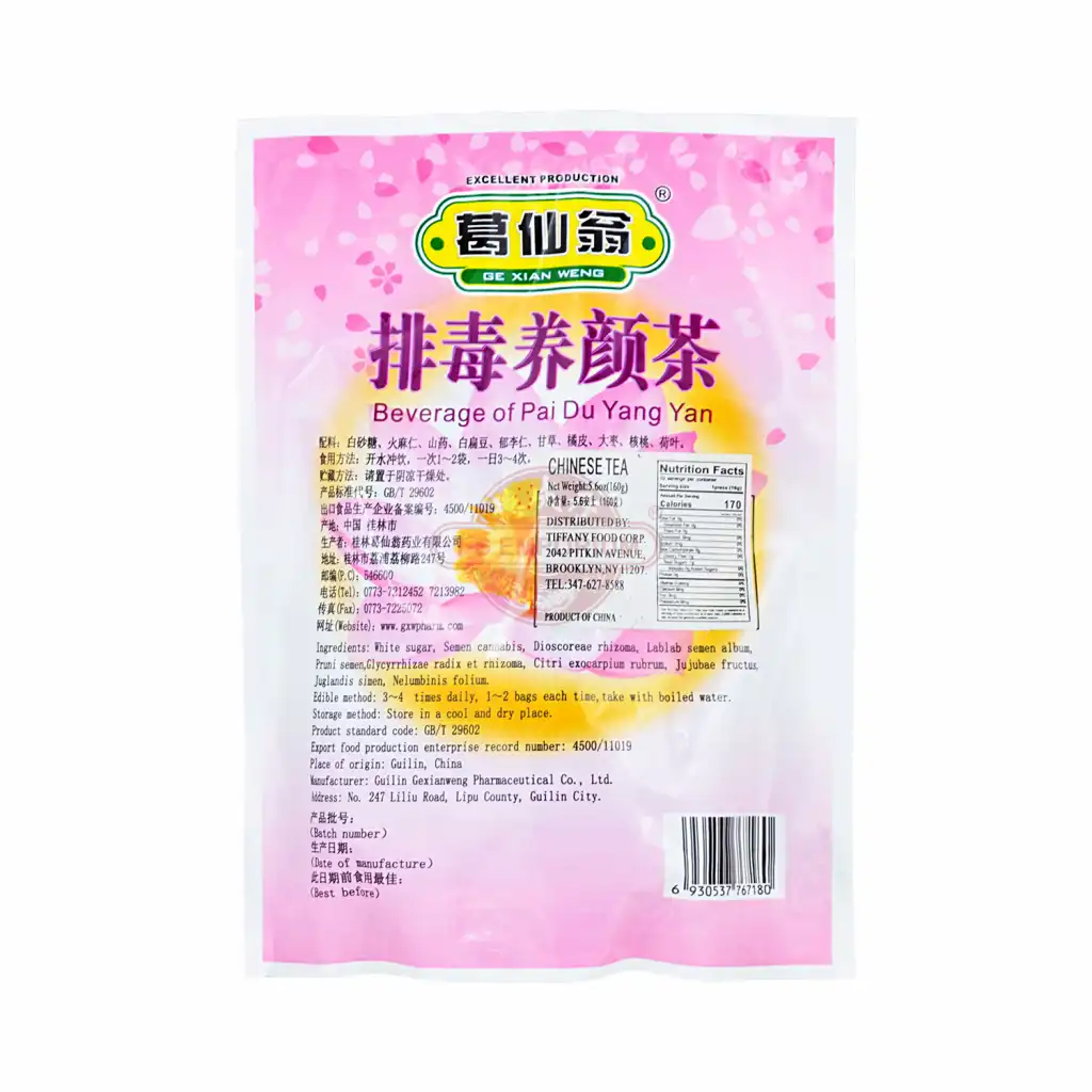 葛仙翁 排毒养颜茶 160g (10克x16袋)