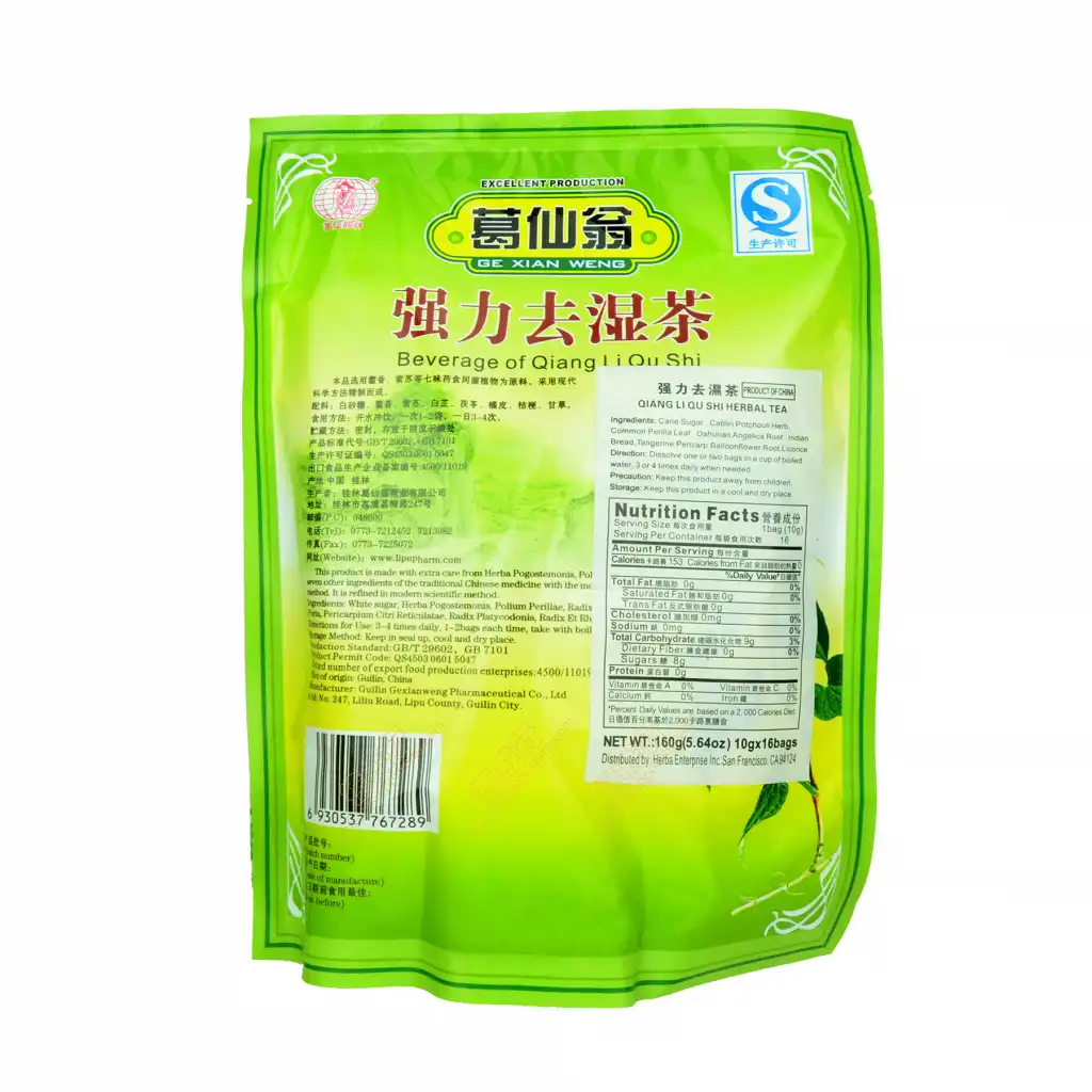葛仙翁 强力去湿茶 固体饮料/颗粒冲剂 160克 (10克x16袋)