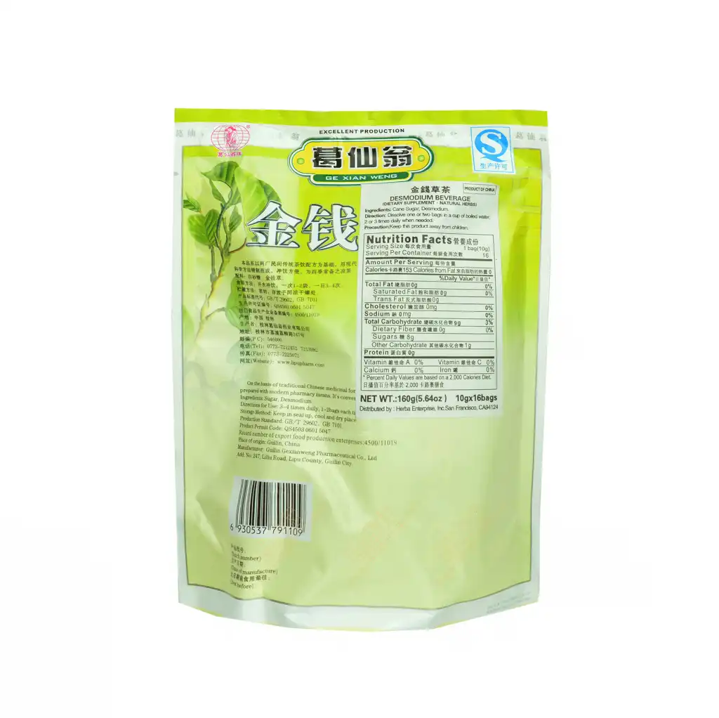 葛仙翁 金钱草茶 固体饮料/颗粒冲剂 160g