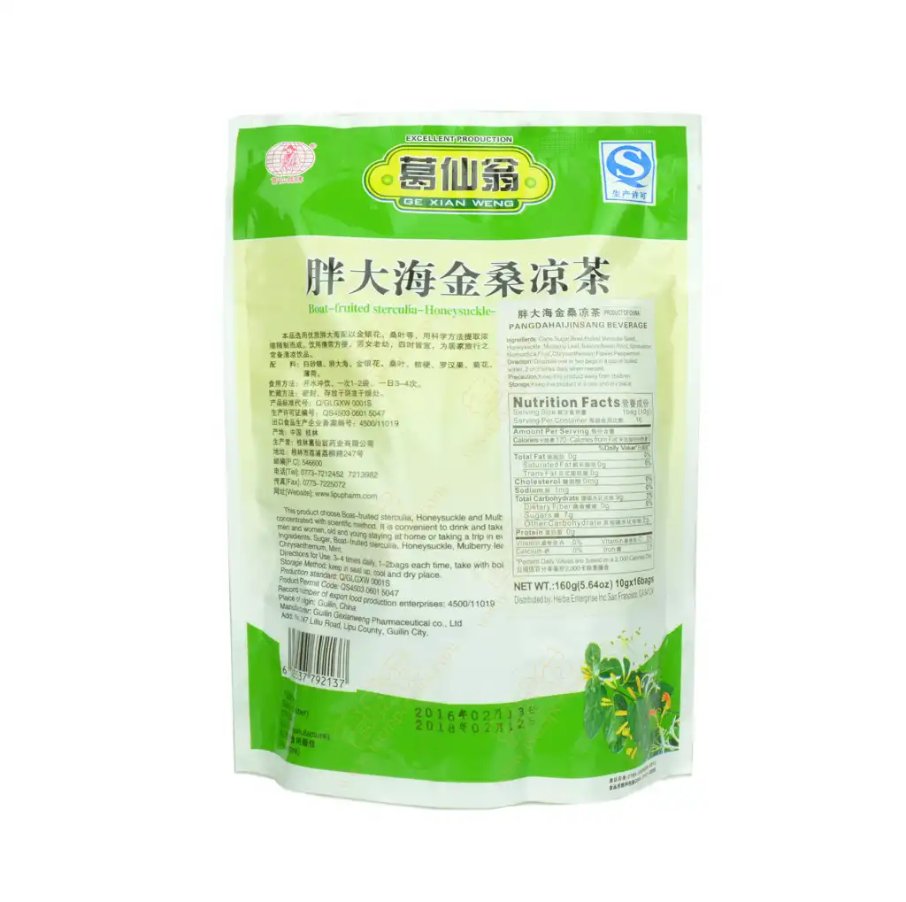 葛仙翁 胖大海金桑凉茶 固体饮料/颗粒冲剂 10pcs/160g
