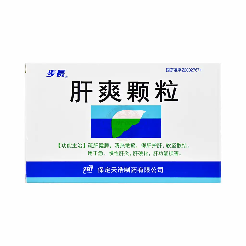 BUZHANG Gan Shuang Granules 9pcs/27g *Exp(M/D/Y):01/14/2027