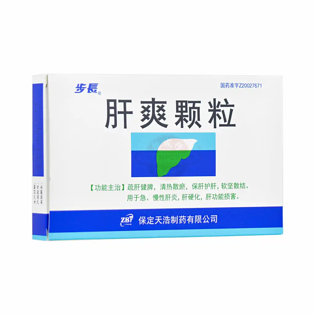 BUZHANG Gan Shuang Granules 9pcs/27g *Exp(M/D/Y):01/14/2027