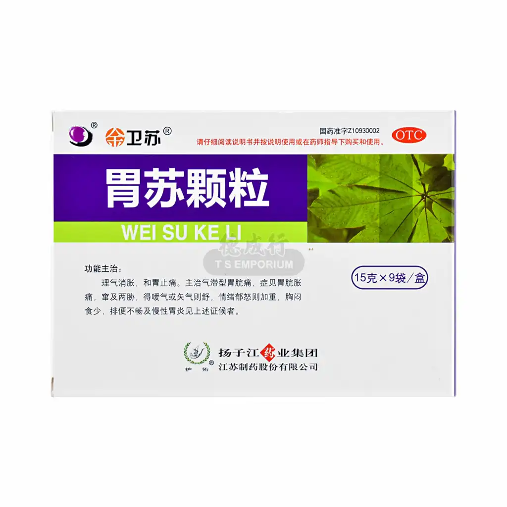金卫苏 胃苏颗粒 9袋入/135g