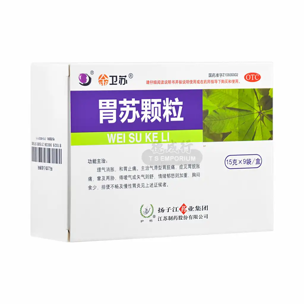 金卫苏 胃苏颗粒 9袋入/135g