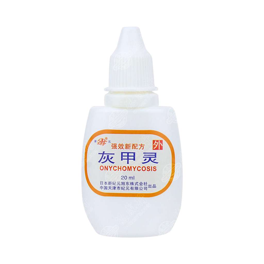 XINYUAN ONYCHOMYCOSIS (Hui Jia Ling) 20ml - Tak Shing Hong