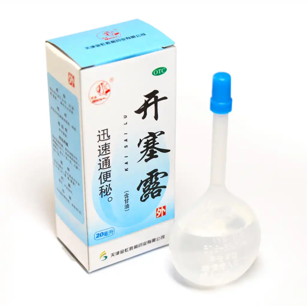 燕鱼 开塞露 迅速通便秘 20ml (外用)