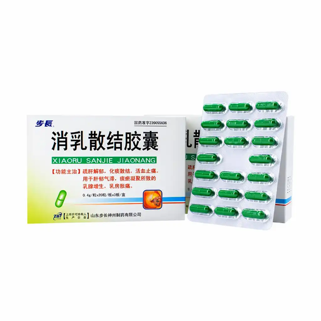 步长 消乳散结胶囊 60粒