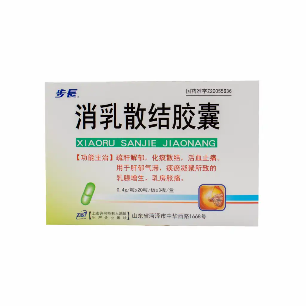 步长 消乳散结胶囊 60粒