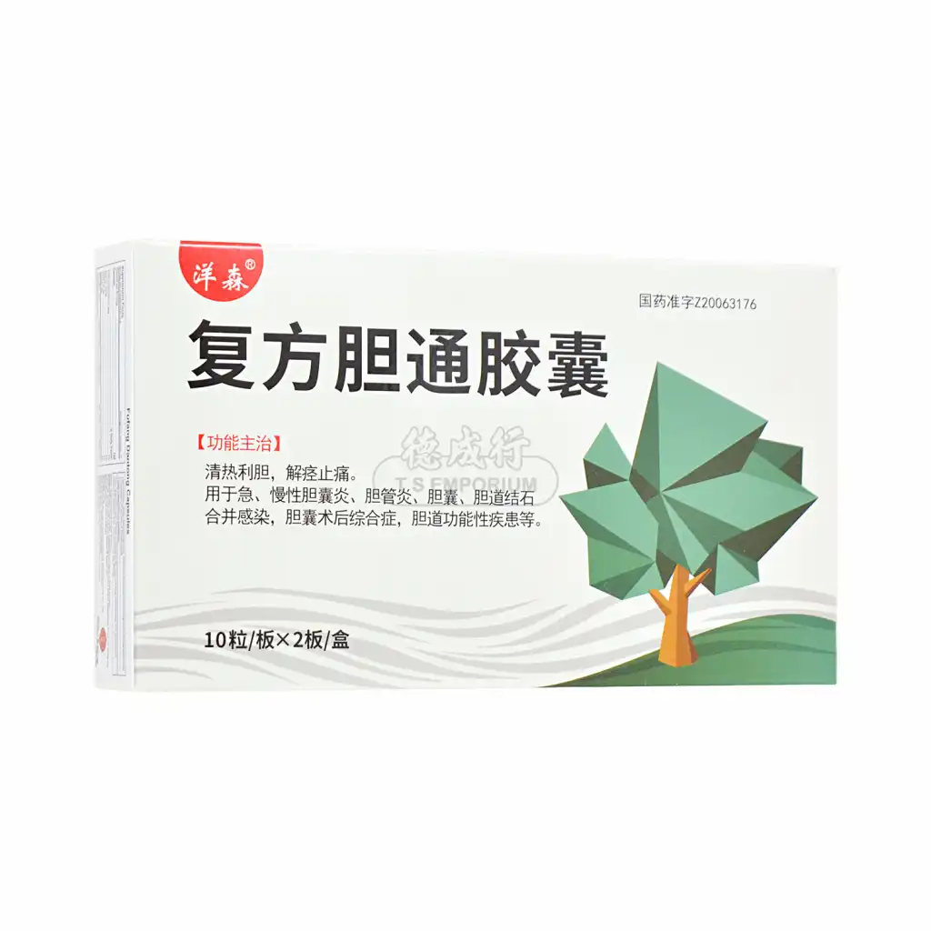 YANGSEN Fufang Dantong Capsules 20pcs