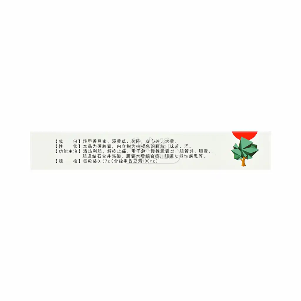 YANGSEN Fufang Dantong Capsules 20pcs