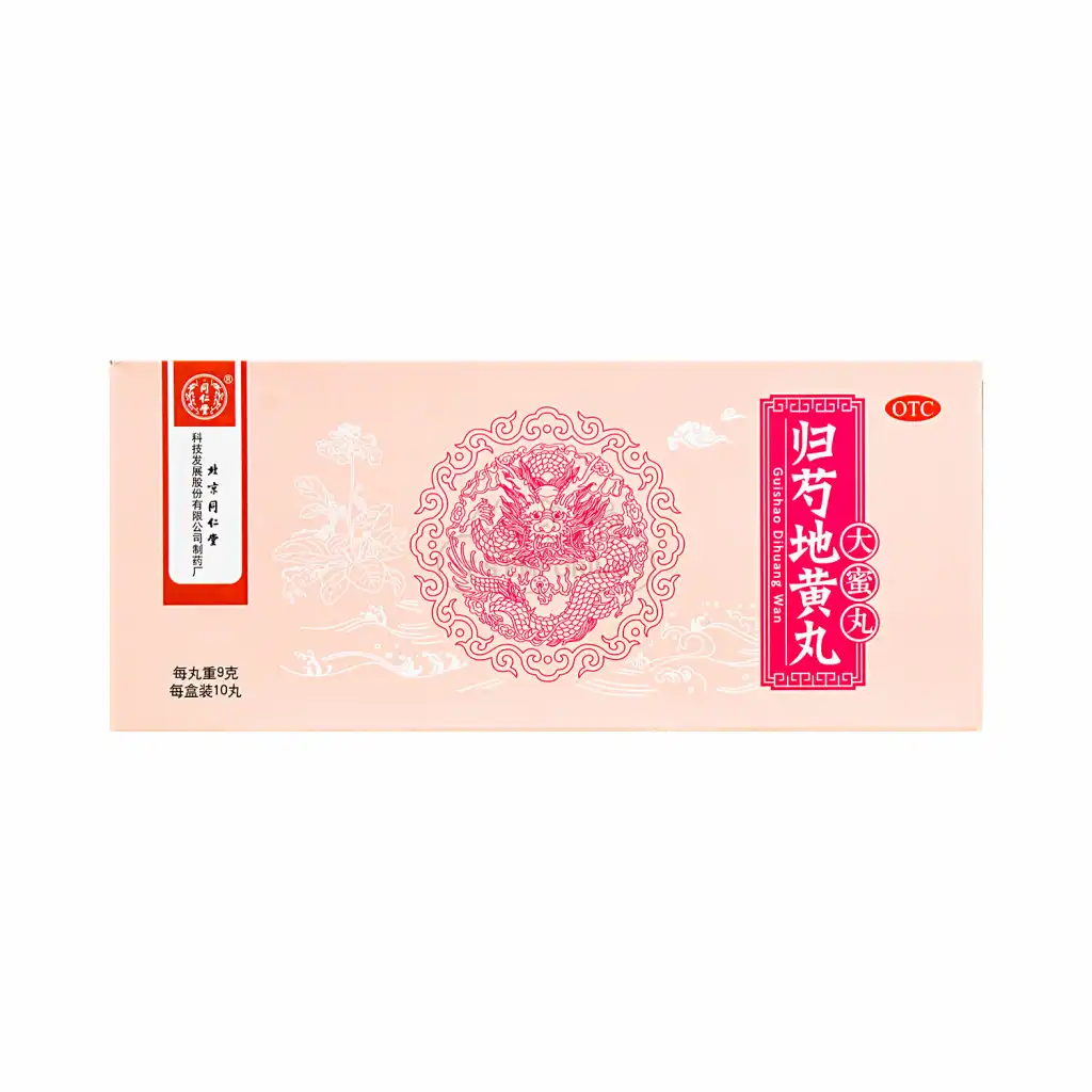 北京同仁堂 归芍地黄丸 大蜜丸 10pcs/90g