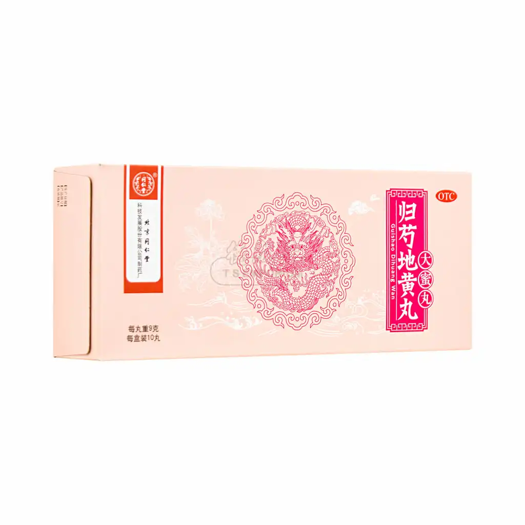 北京同仁堂 归芍地黄丸 大蜜丸 10pcs/90g