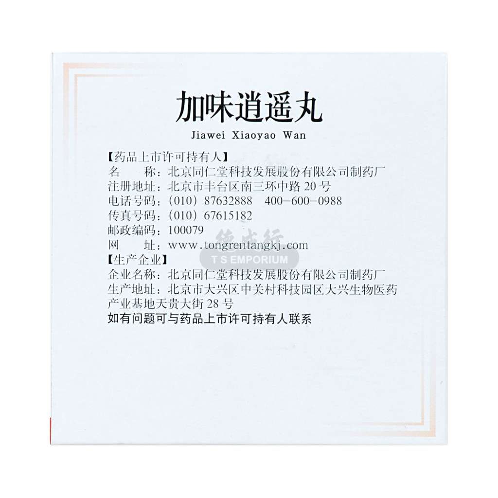 NEW! Official 2008 CHINA Beijing Olympics ADIDAS Climalite