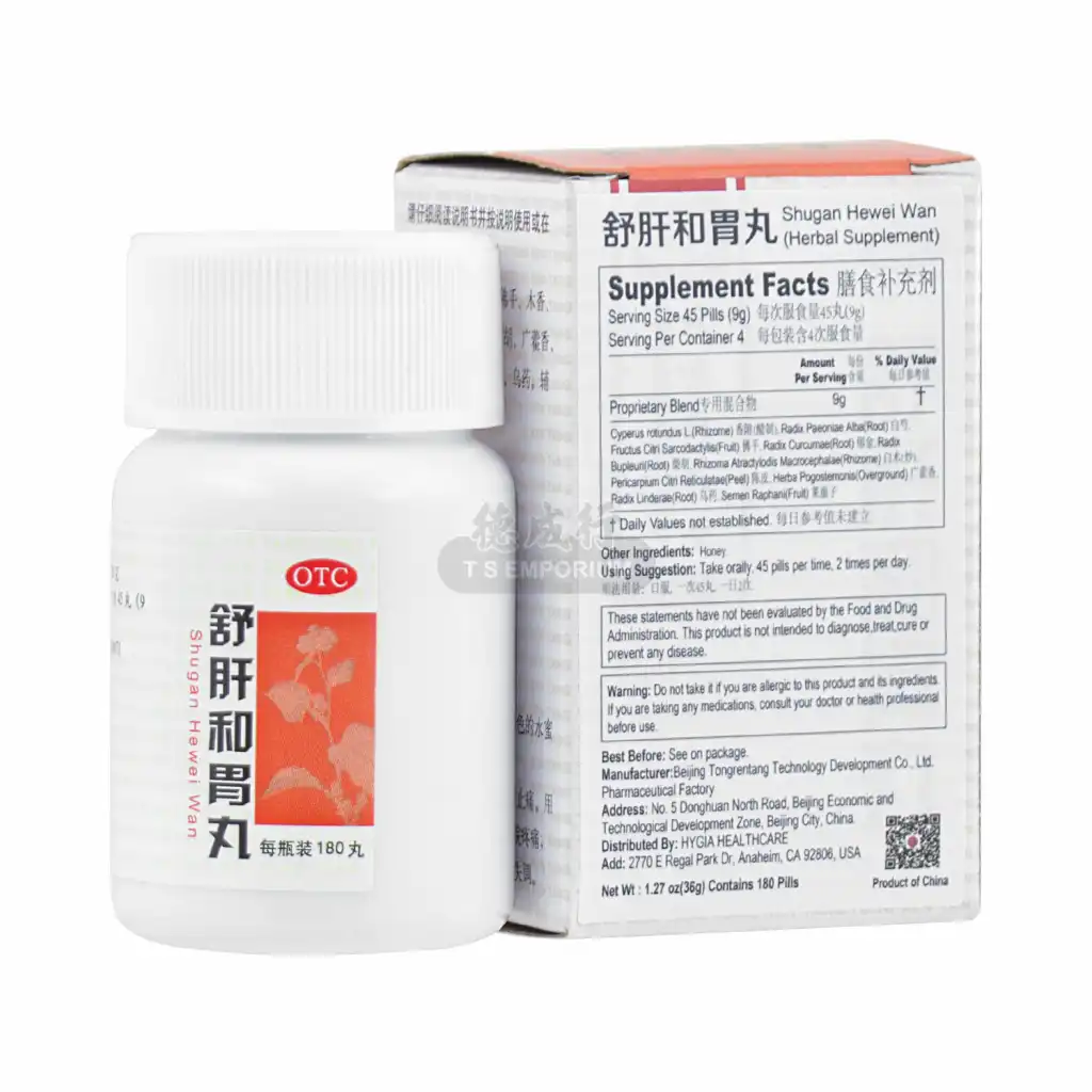 北京同仁堂 舒肝和胃丸 180粒