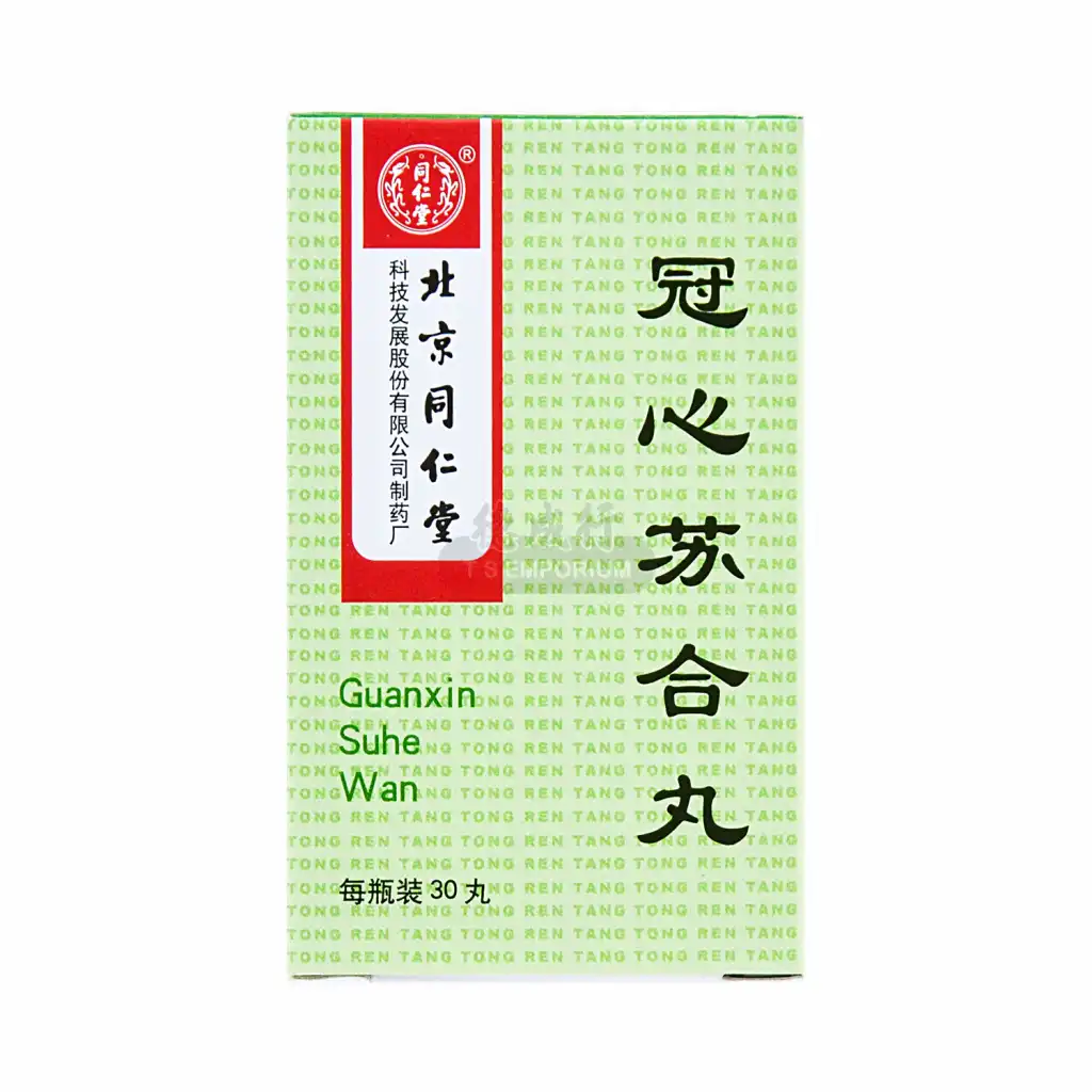 BEIJING TONG REN TANG Guanxin Suhe Wan Herbal Supplement 30pills