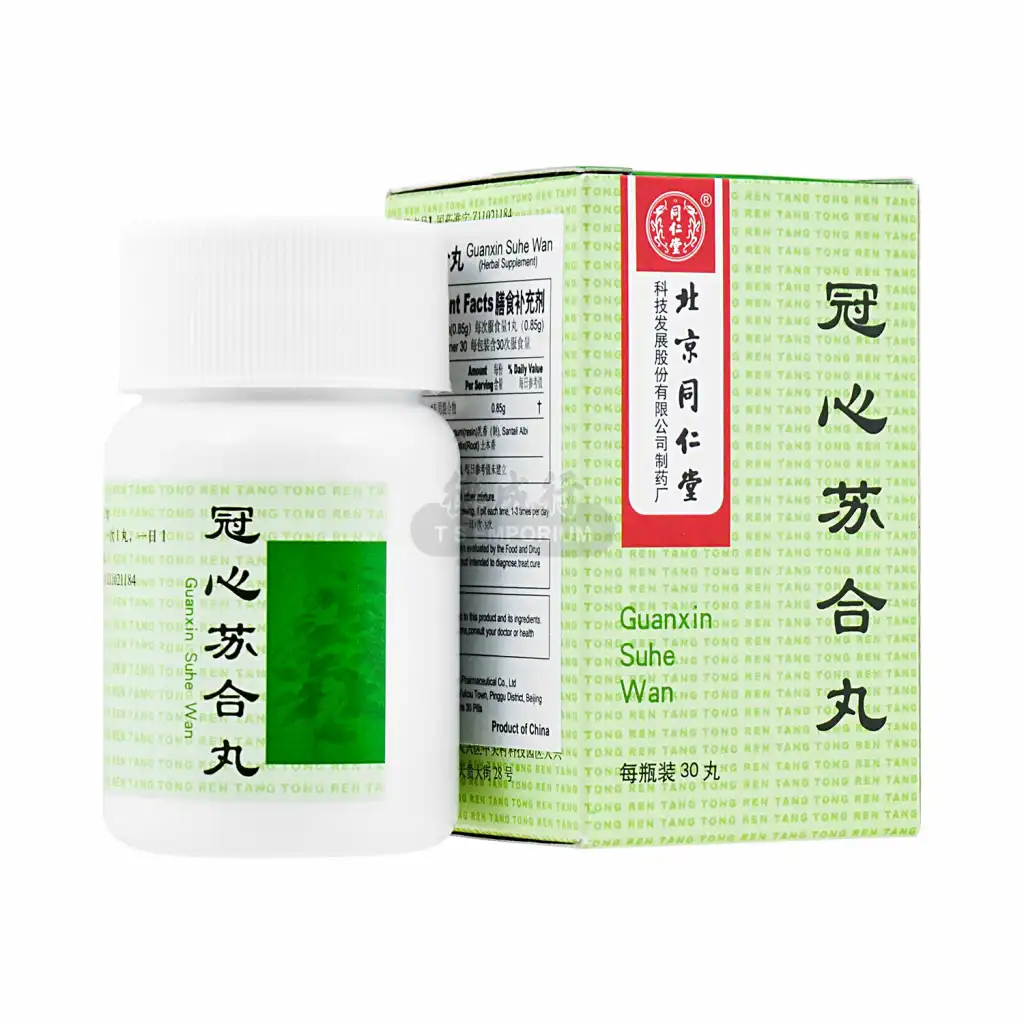 BEIJING TONG REN TANG Guanxin Suhe Wan Herbal Supplement 30pills