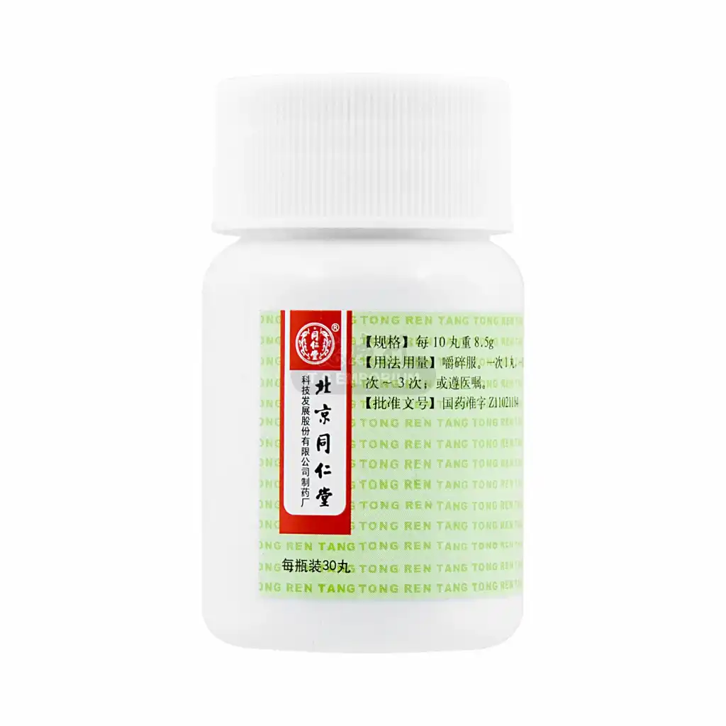 BEIJING TONG REN TANG Guanxin Suhe Wan Herbal Supplement 30pills