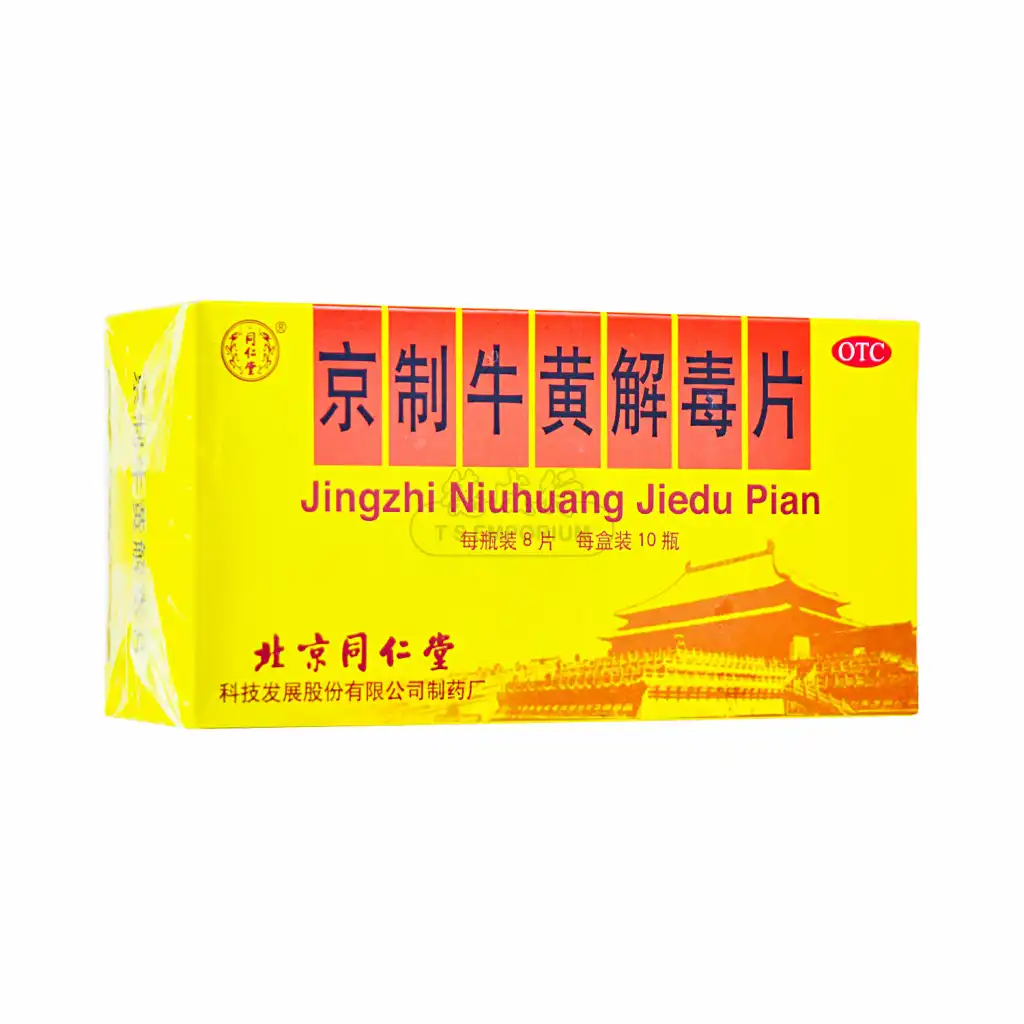 北京同仁堂 京制牛黄解毒片 80pcs