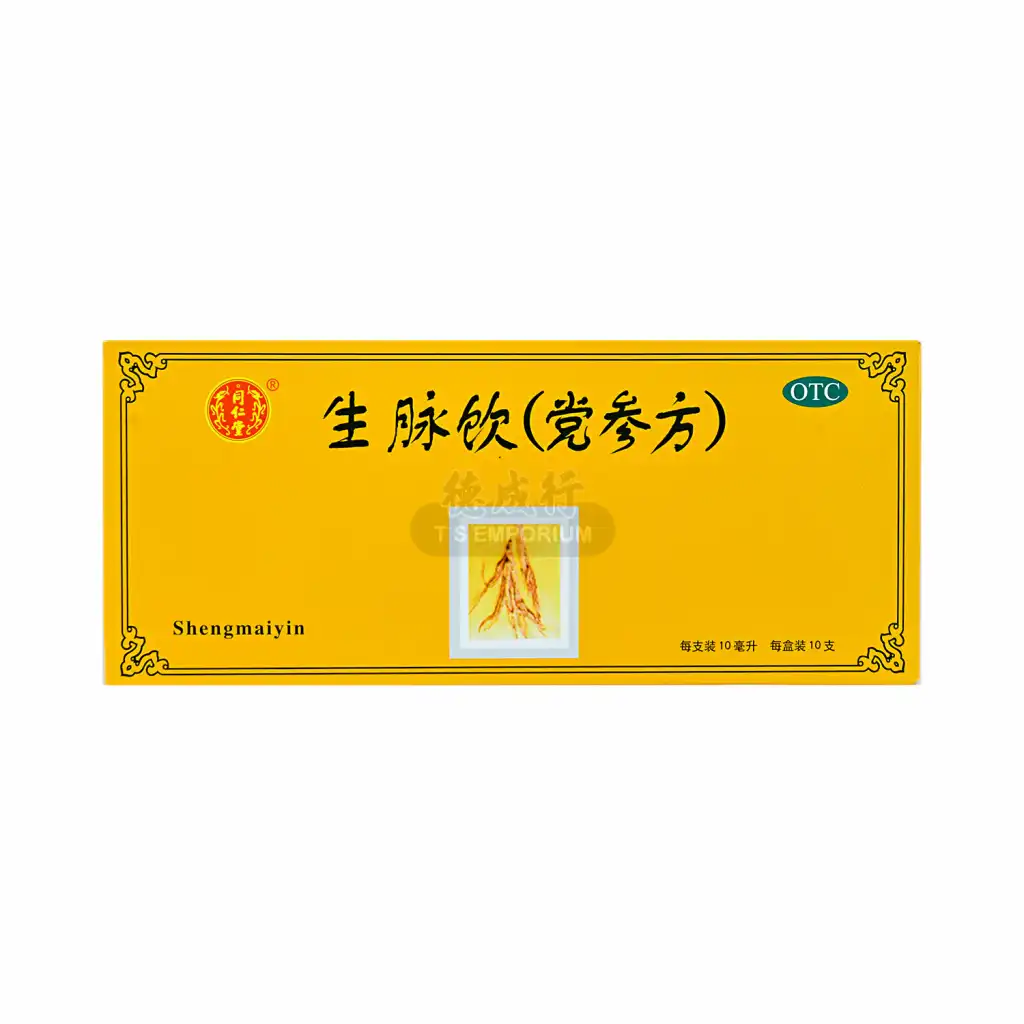 北京同仁堂 生脉饮(党参方) 10支入/100ml 