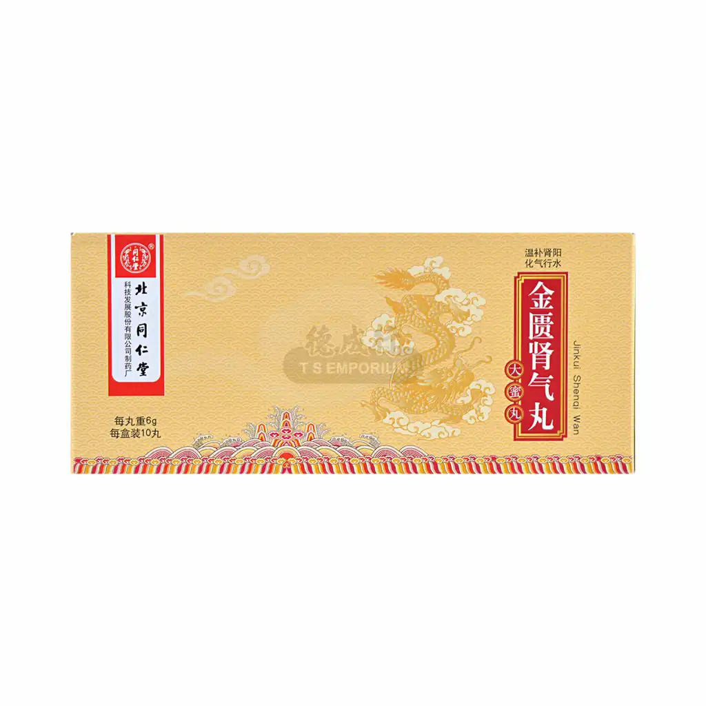 BEIJING TONG REN TANG Jinkui Shenqi Wan 10pills