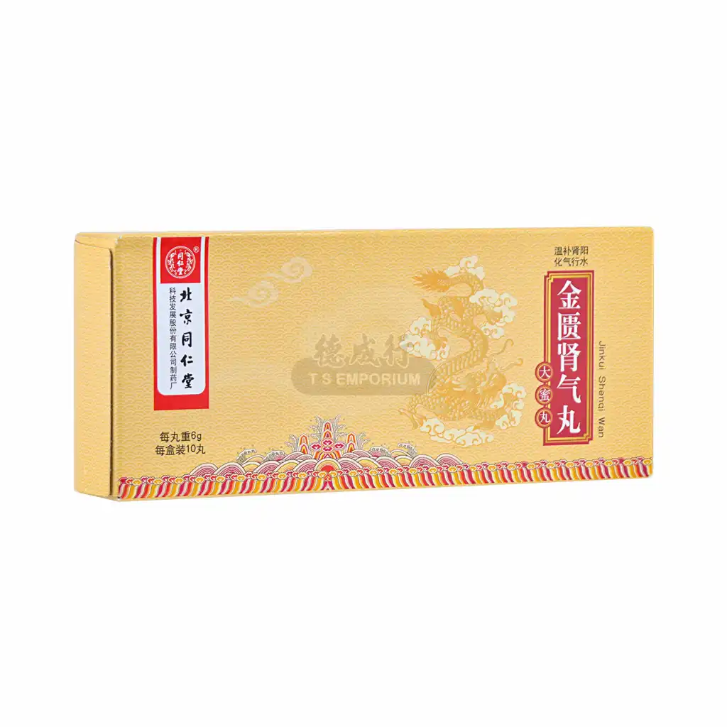 BEIJING TONG REN TANG Jinkui Shenqi Wan 10pills