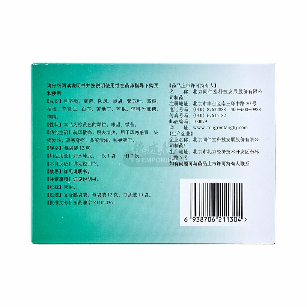 乾燥台地 ZEN 日本語FOIL Foil】《乾燥台地/Arid Mesa》[ZEN] 土地R