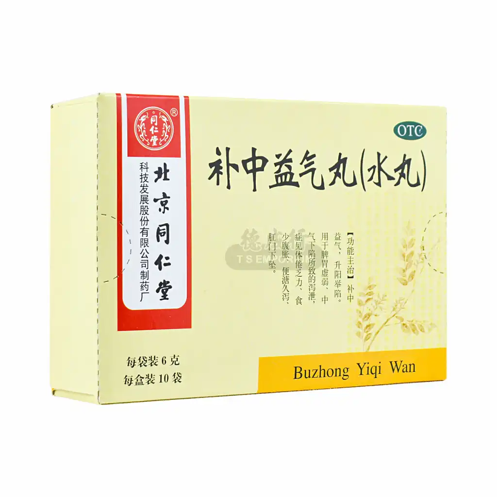 北京同仁堂 补中益气丸-水丸 10袋入/60g