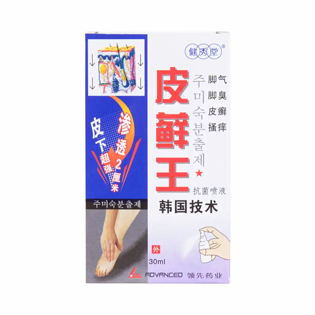 JIAN XIU TANG Pi Xian Wang Kang Jun Pen Ye 30ml - Tak Shing Hong