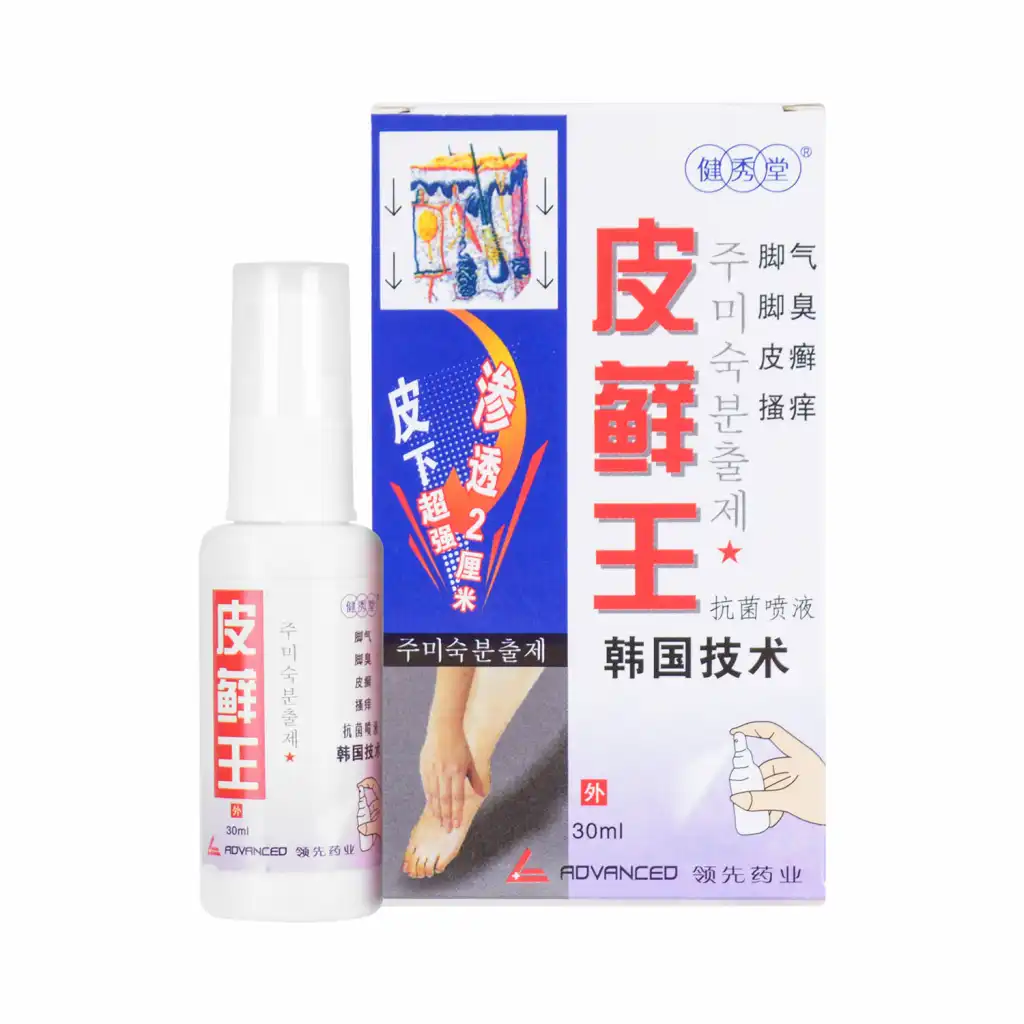 JIAN XIU TANG Pi Xian Wang Kang Jun Pen Ye 30ml - Tak Shing Hong