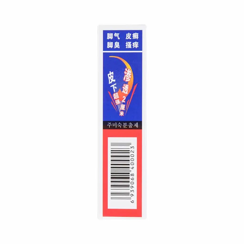 健秀堂 皮癣王抗菌喷液 韩国技术 30ml