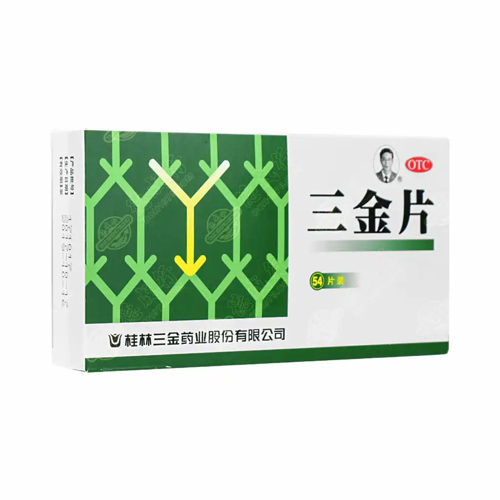 三金片 54片装