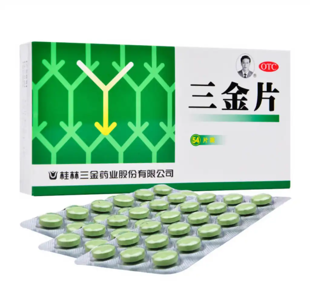 三金片 54片装