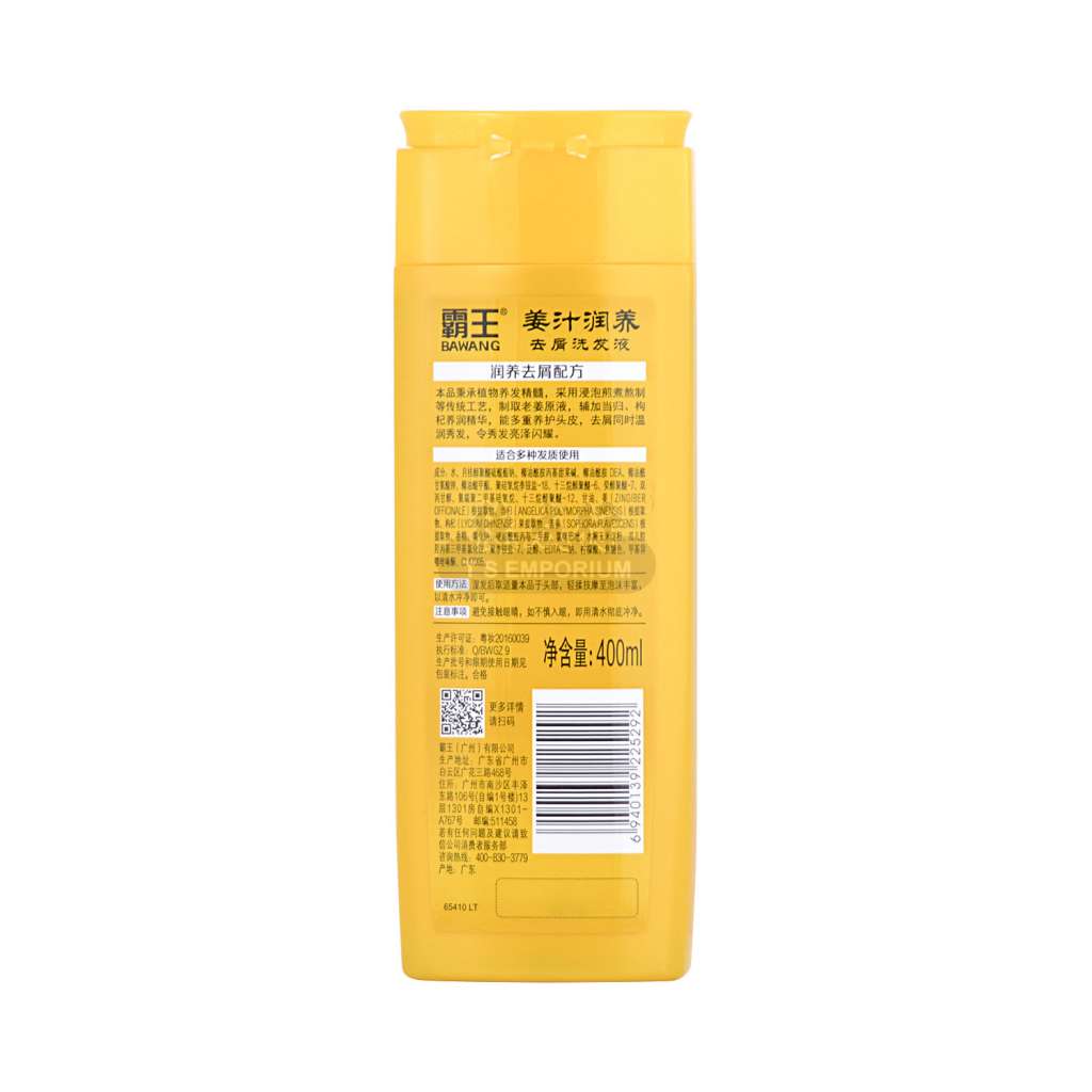 Shampoo bawang store