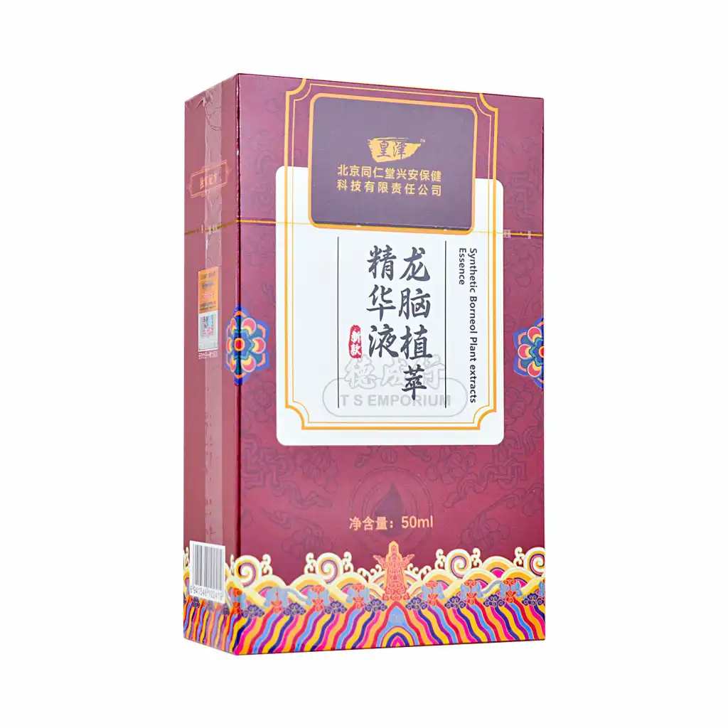 北京同仁堂 皇津龙脑植萃精华液 50ml
