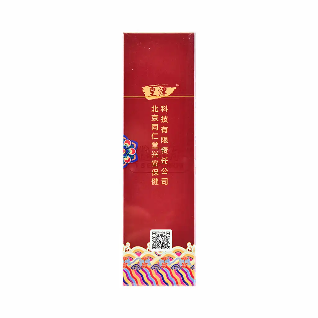 北京同仁堂 皇津龙脑植萃精华液 50ml
