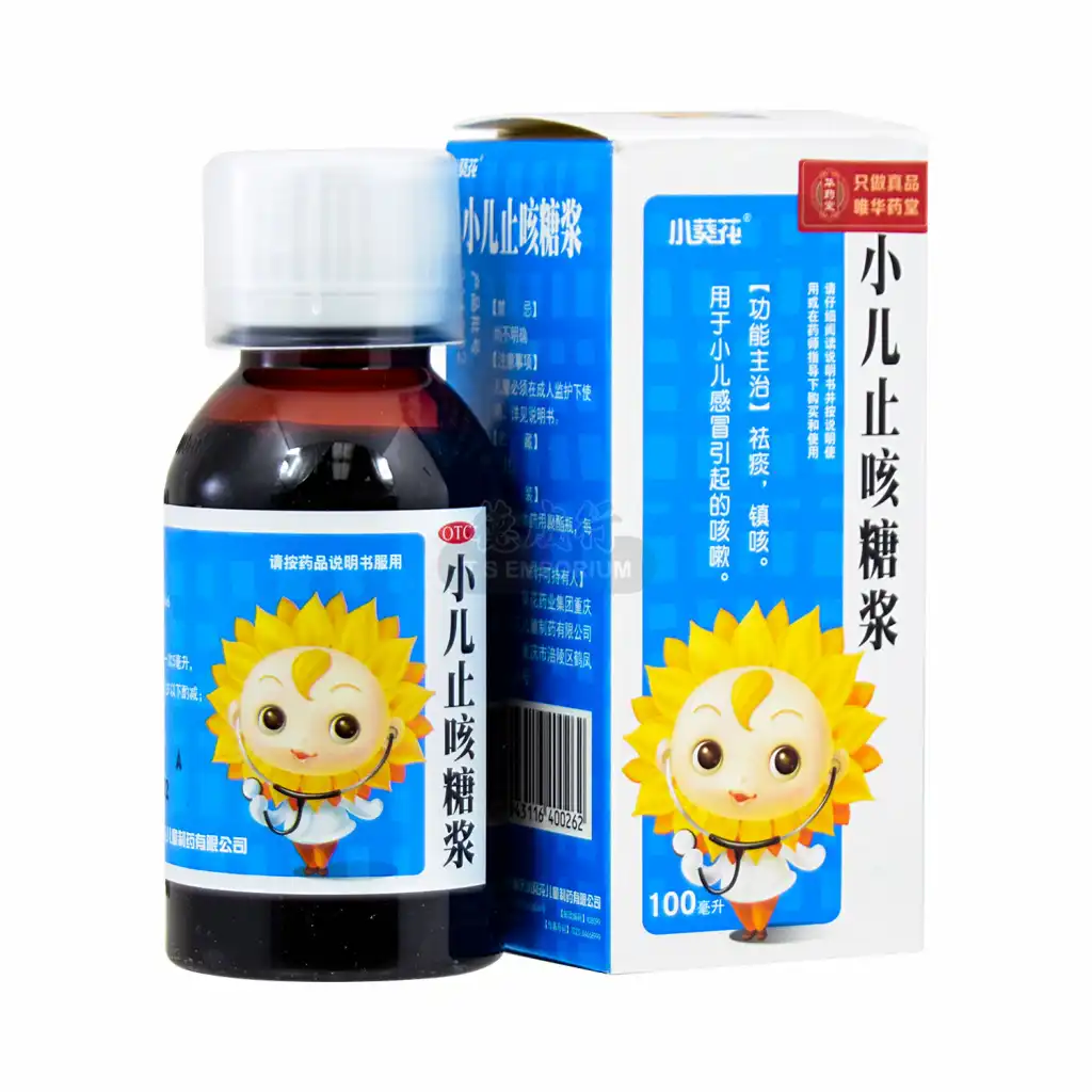 小葵花 小儿止咳糖浆 100ml