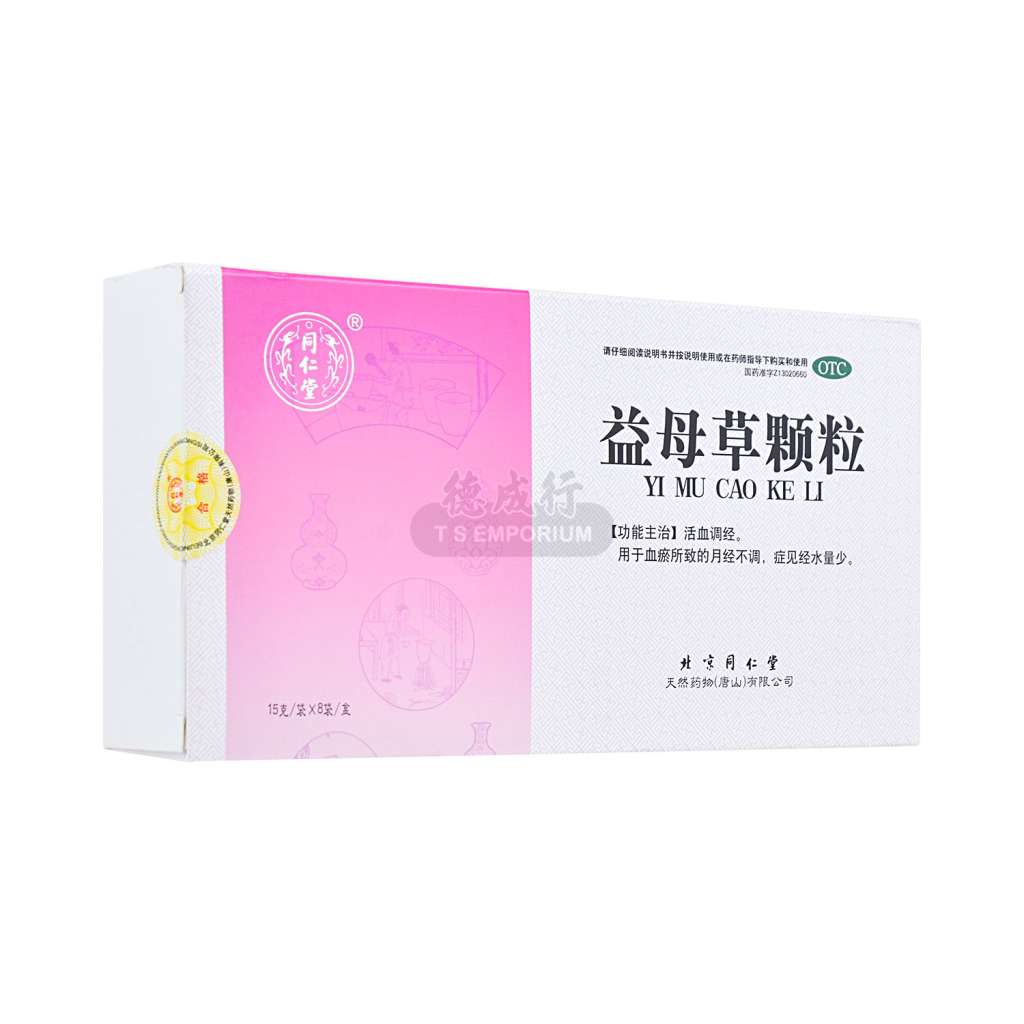 万齢（まんれい）純米酒 全量山田錦 無濾過生 720ml