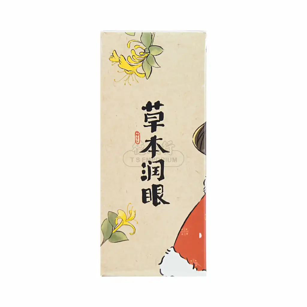 维康 草本润眼 热敷眼罩-金银花 10片入