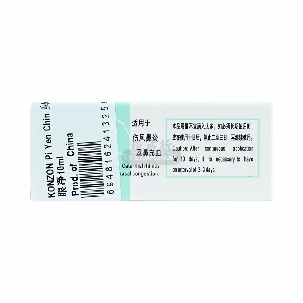 KONZON 鼻眼凈(滴鼻剂) 10ml
