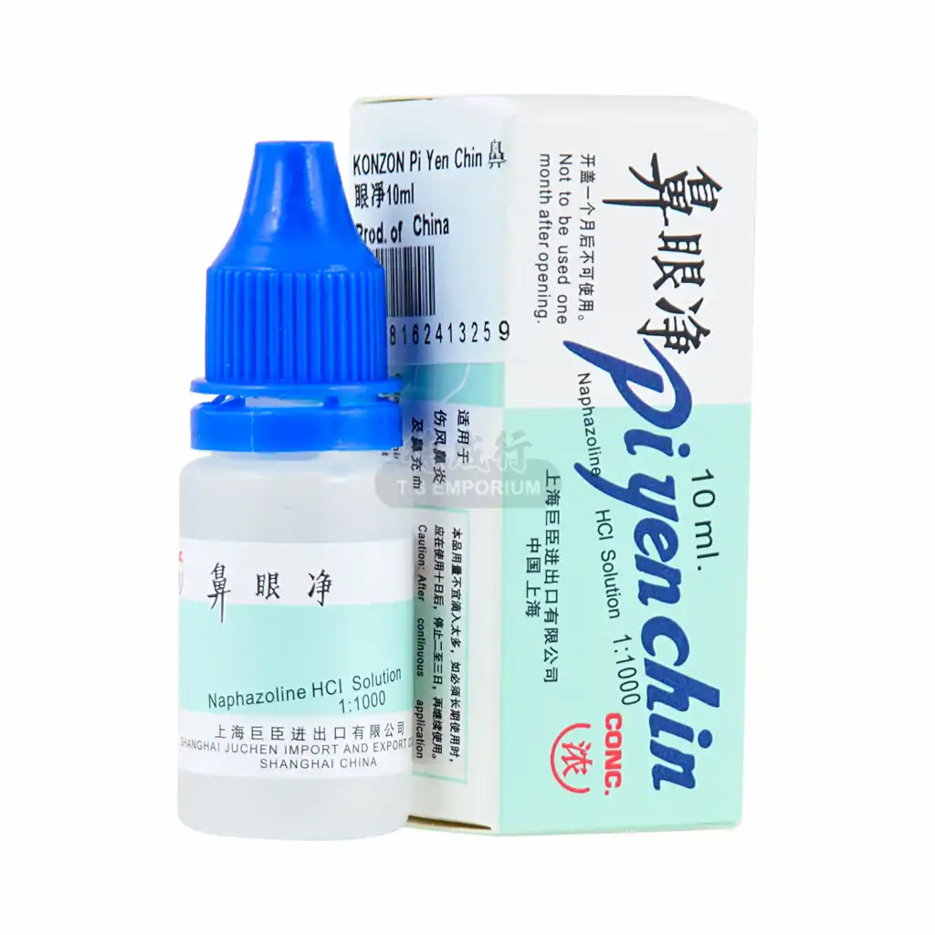 KONZON 鼻眼凈(滴鼻剂) 10ml