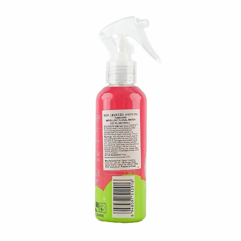 郁美净 儿童驱蚊花露水 150ml【宝宝防蚊防虫 户外玩耍保护】