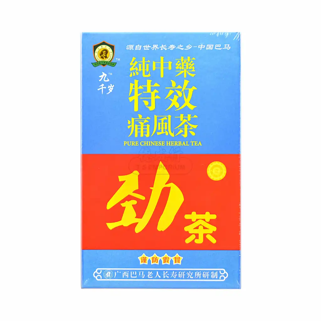 巴马老人 九千岁纯中药特效痛风茶 固体饮料 10pcs/60g 