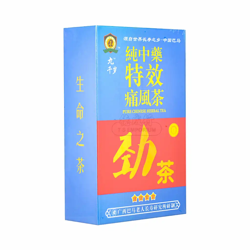 巴马老人 九千岁纯中药特效痛风茶 固体饮料 10pcs/60g 