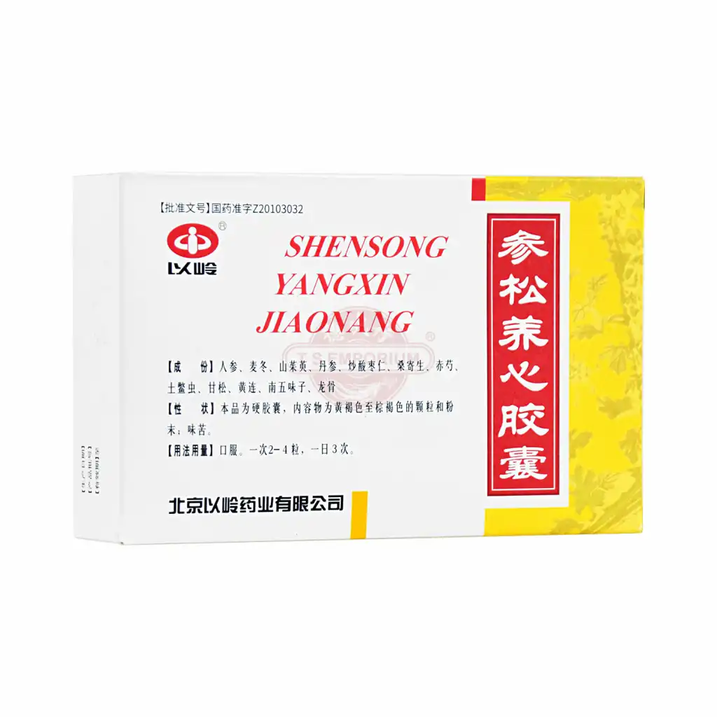 YILING Shensong Yangxin Jiaonang 36 capsules