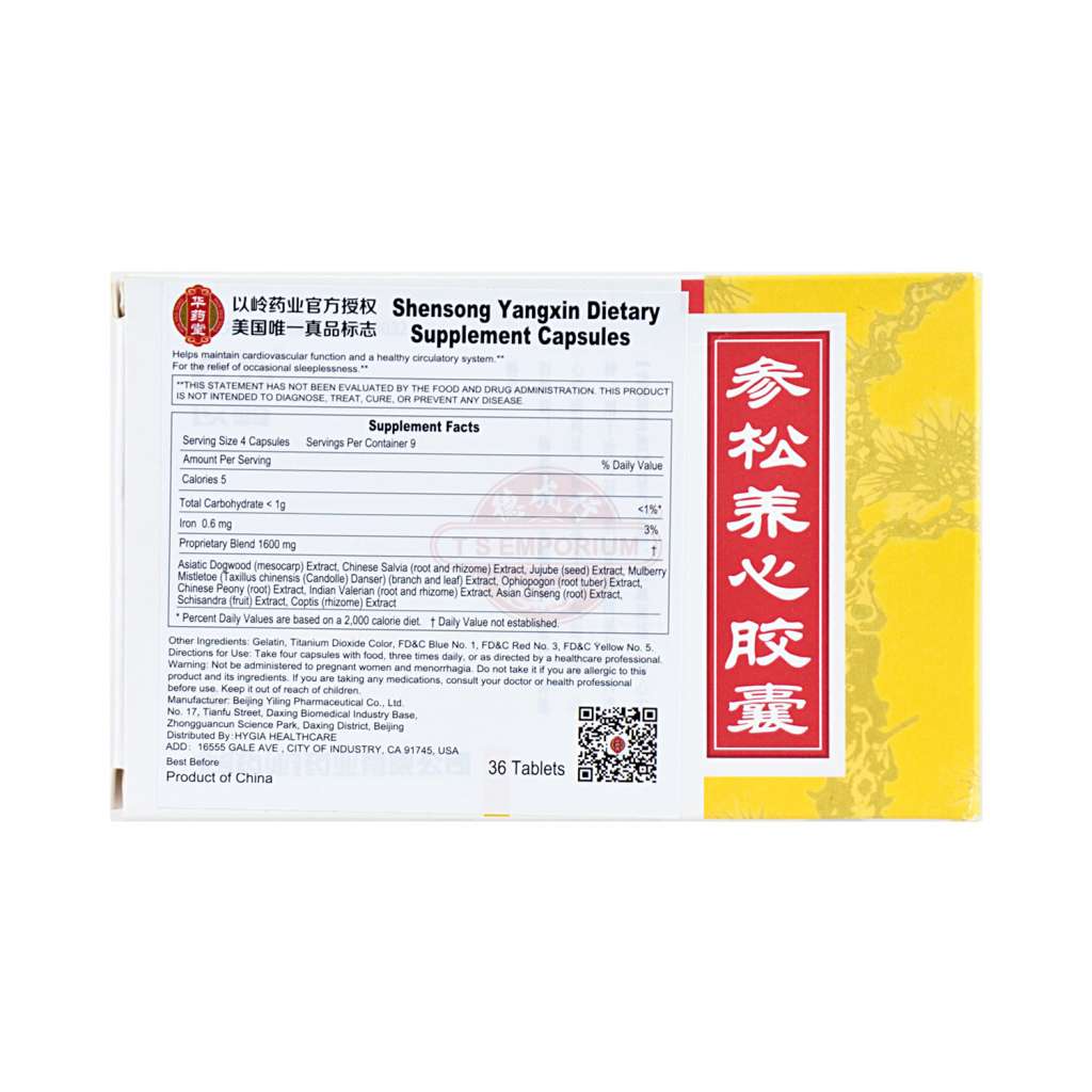 YILING Shensong Yangxin Jiaonang 36 capsules - Tak Shing Hong