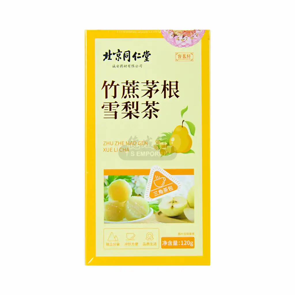 北京同仁堂 竹蔗毛根雪梨茶 120g