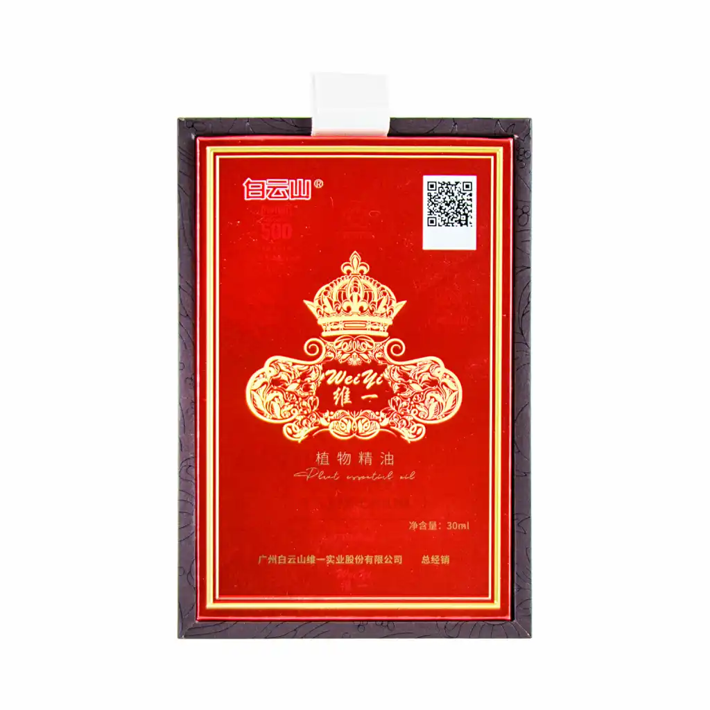 白云山 维一植物精油 30ml 